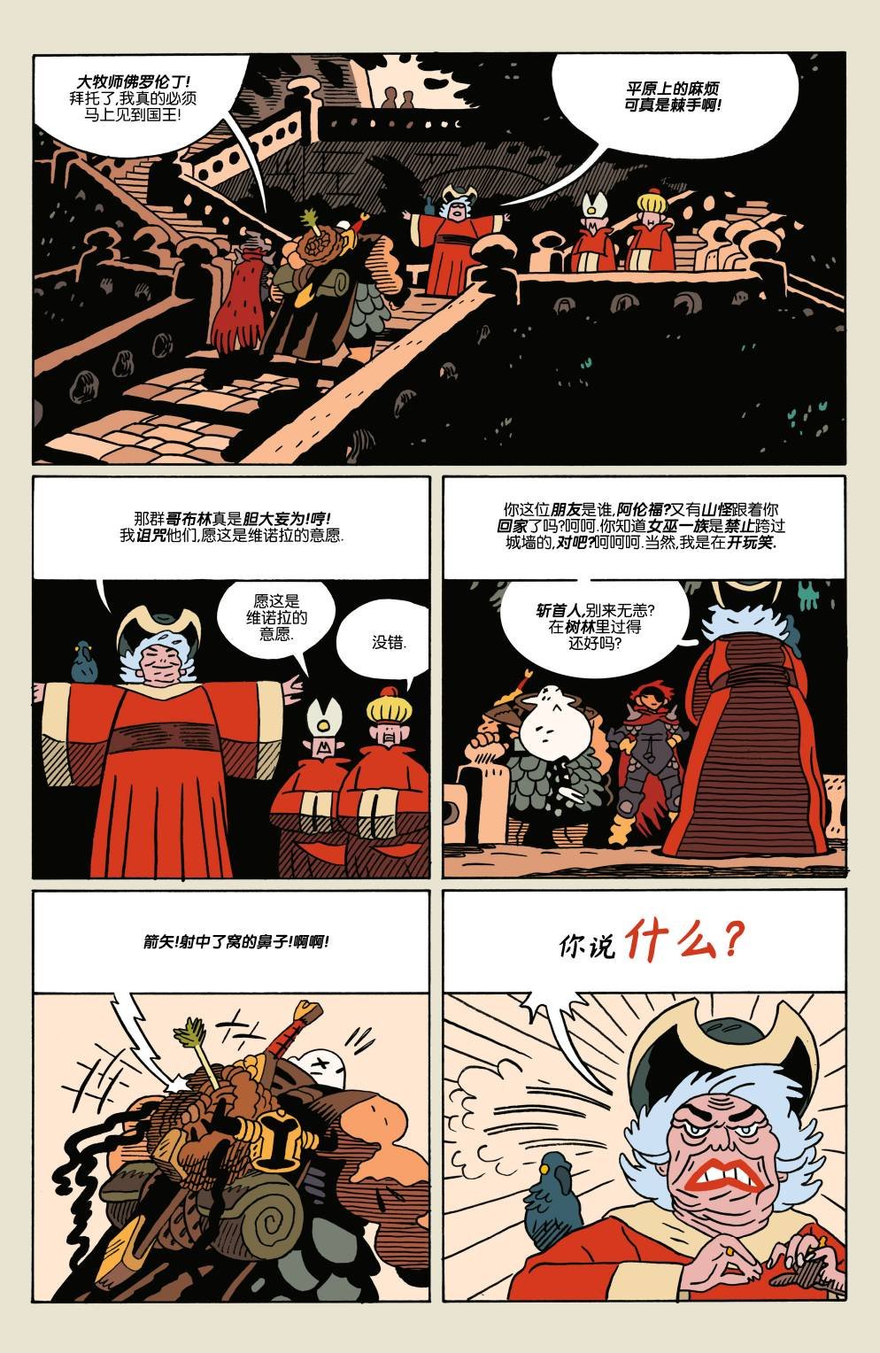 第09卷
