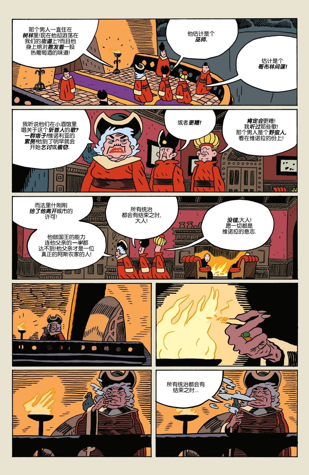 第09卷