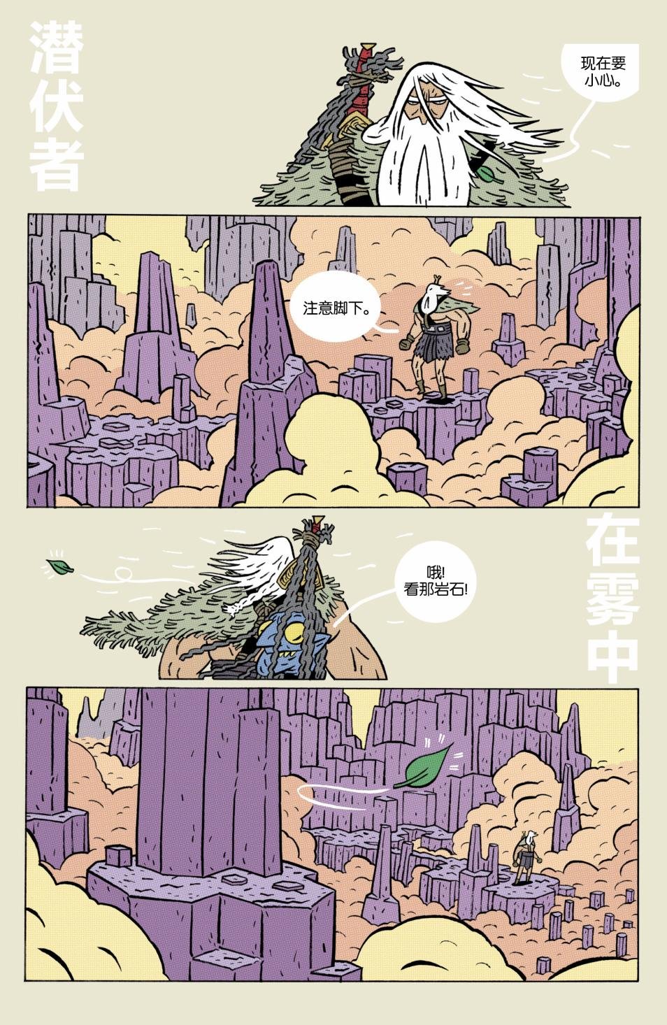 告一段落