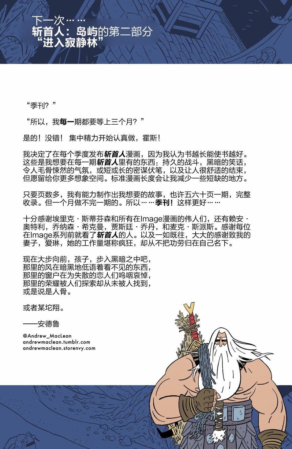 告一段落