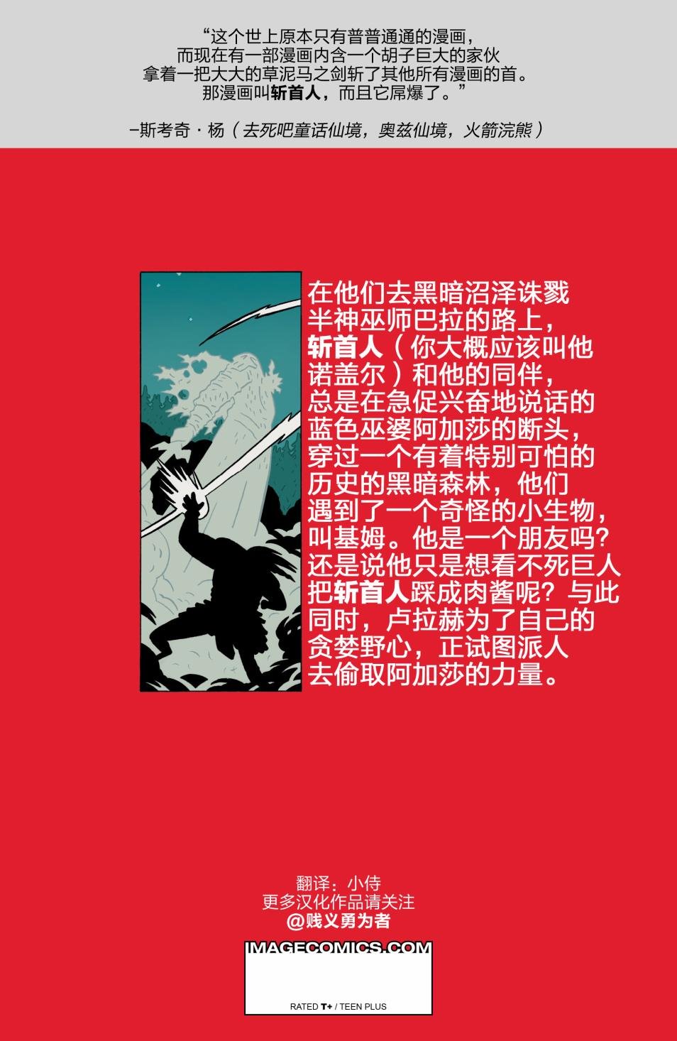 进入寂静林