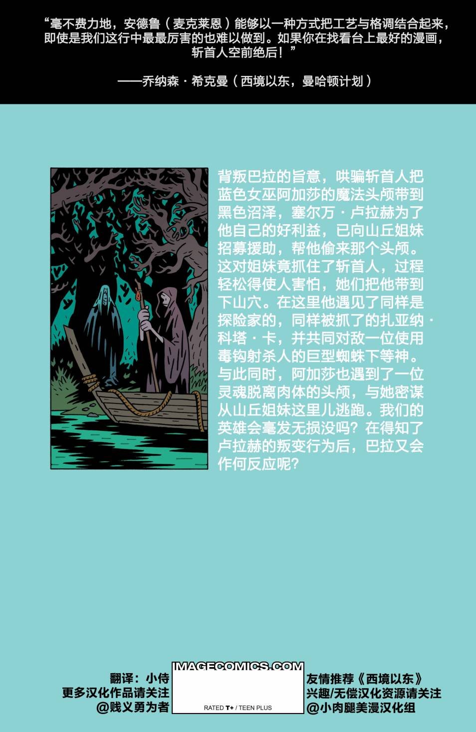 那座山的姐妹