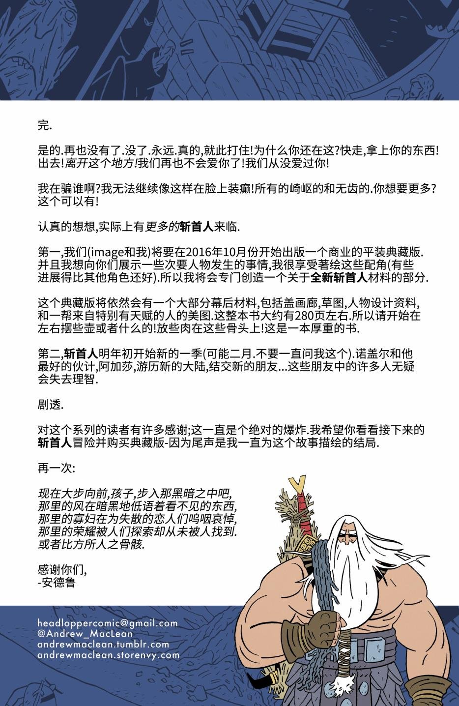 黑沼