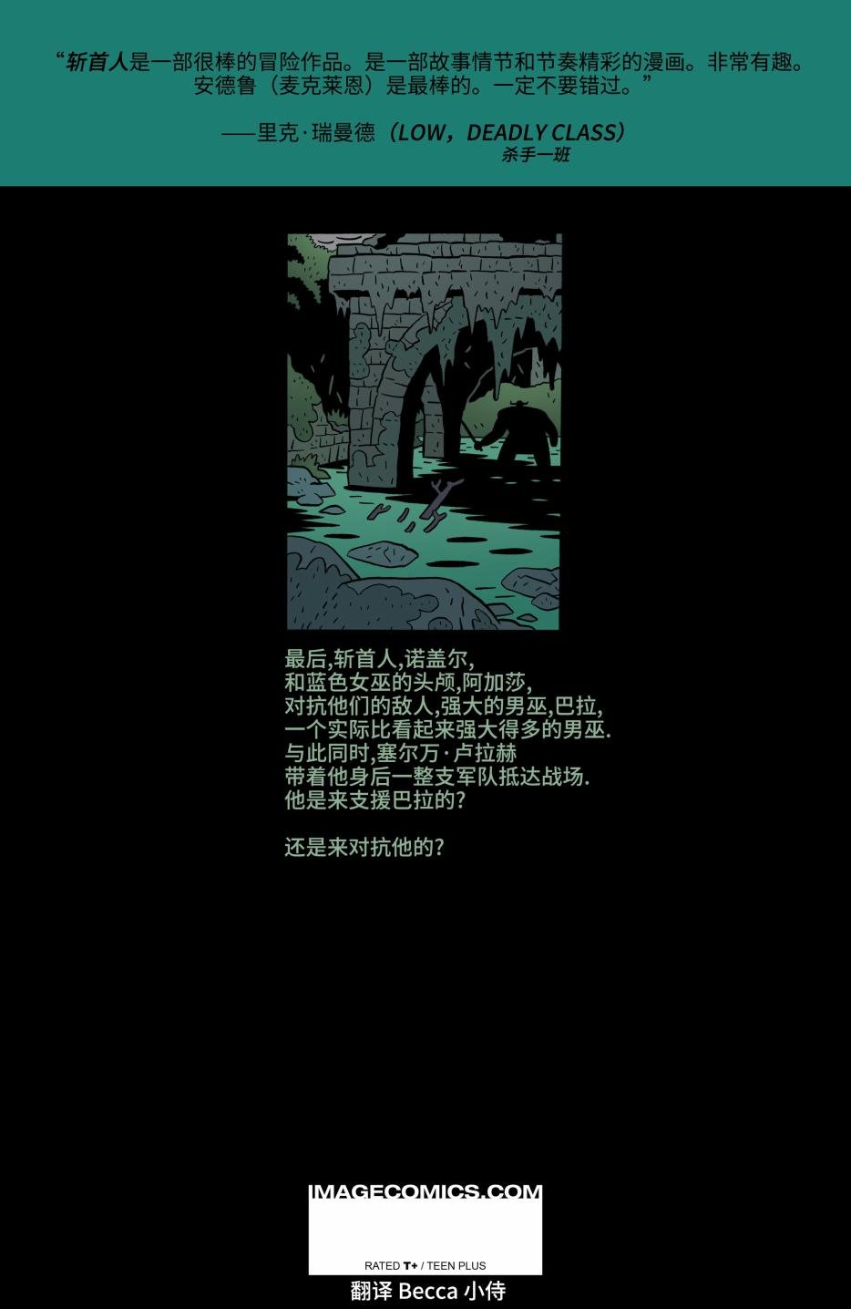 黑沼