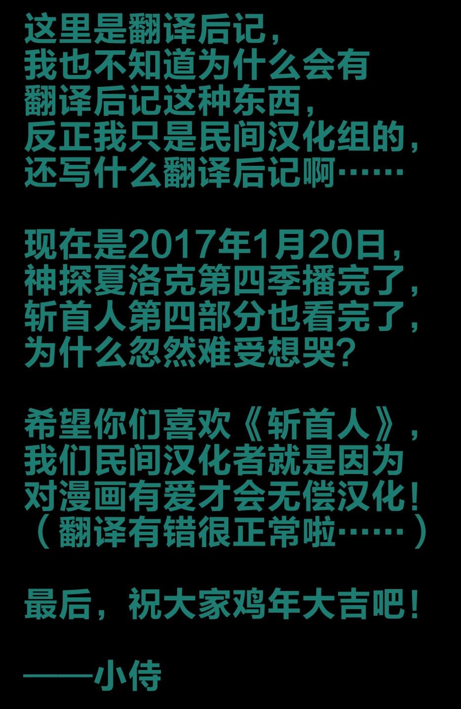 黑沼
