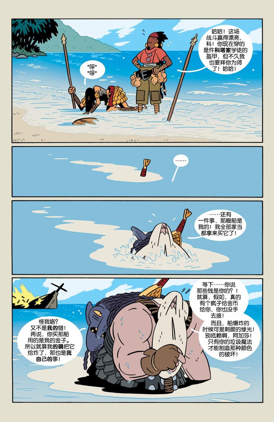 塔影之中