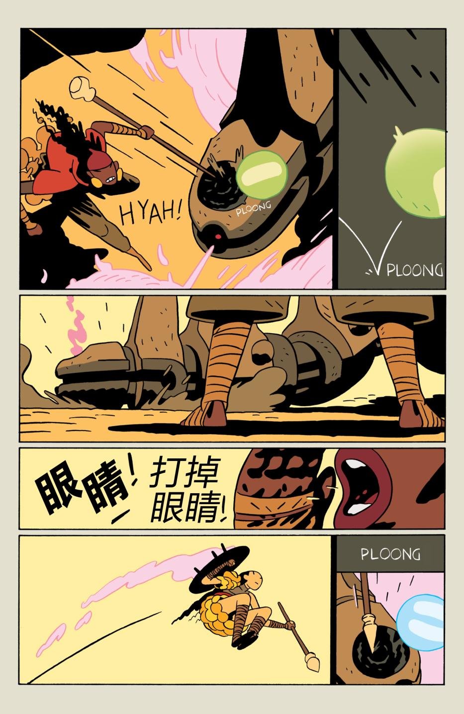 塔影之中