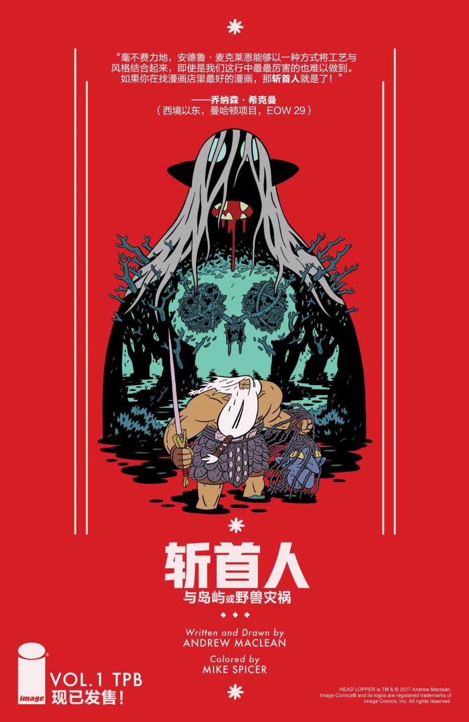 塔影之中