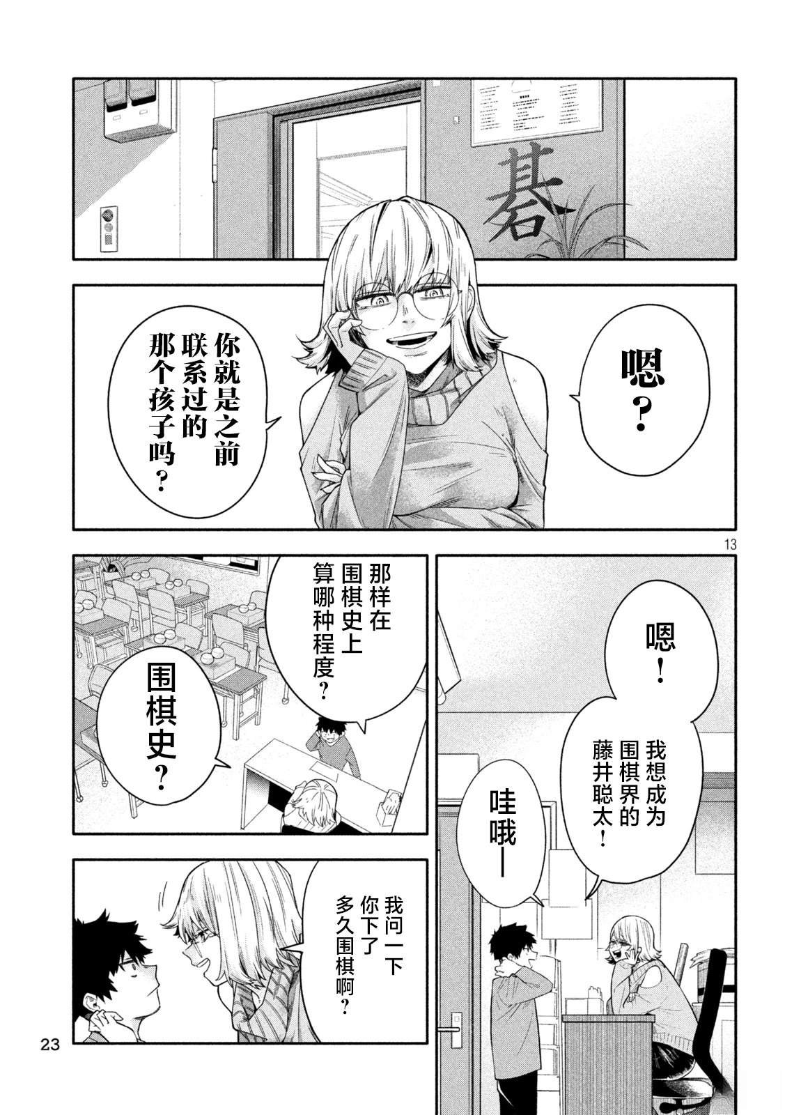 第1话