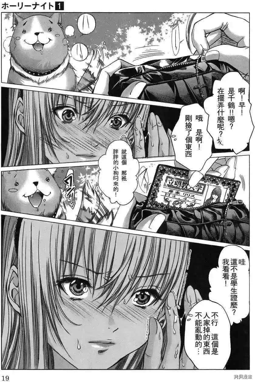 第1话