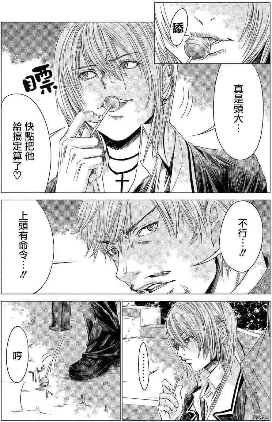 第10话