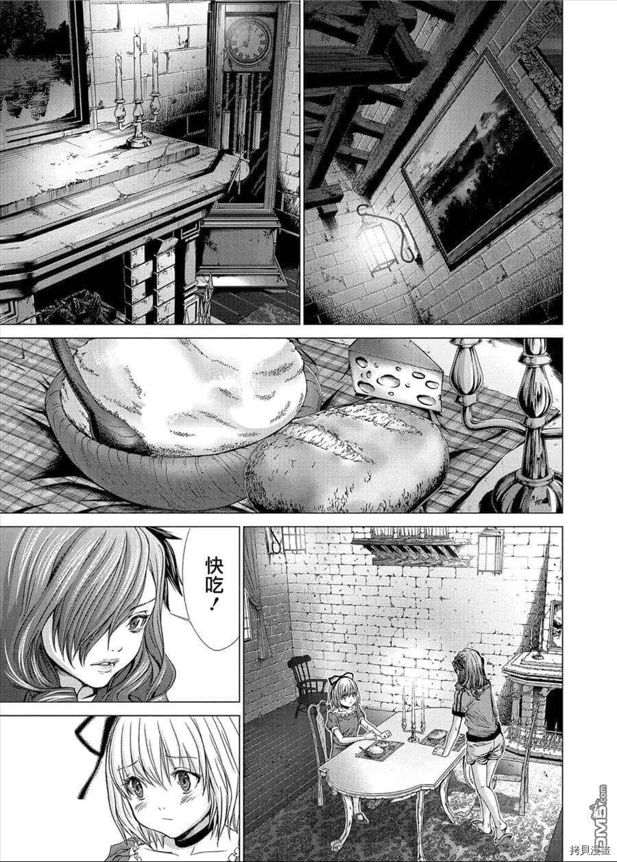 第11话