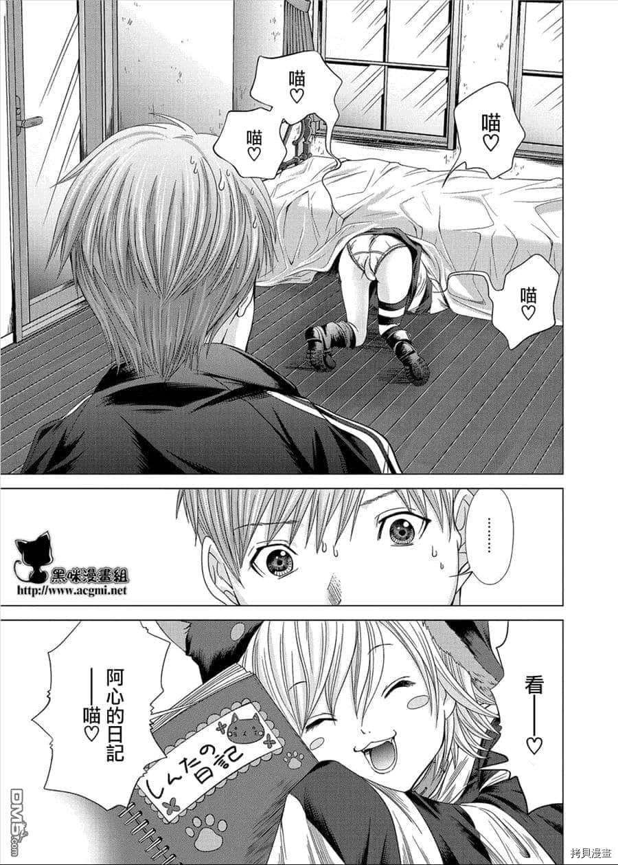 第11话