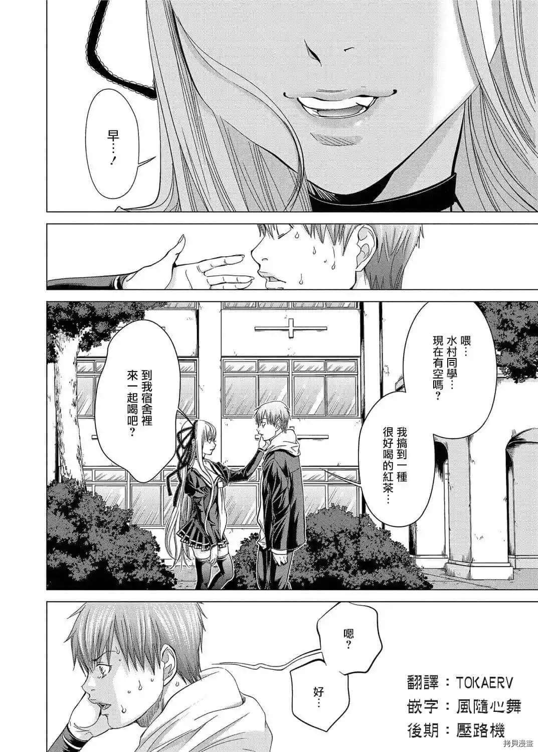 第12话