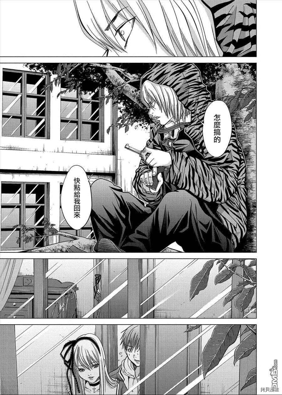 第13话