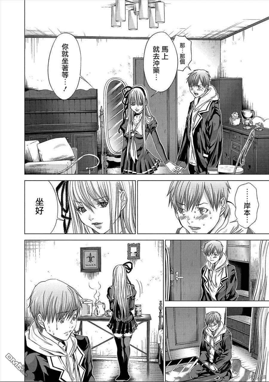 第13话