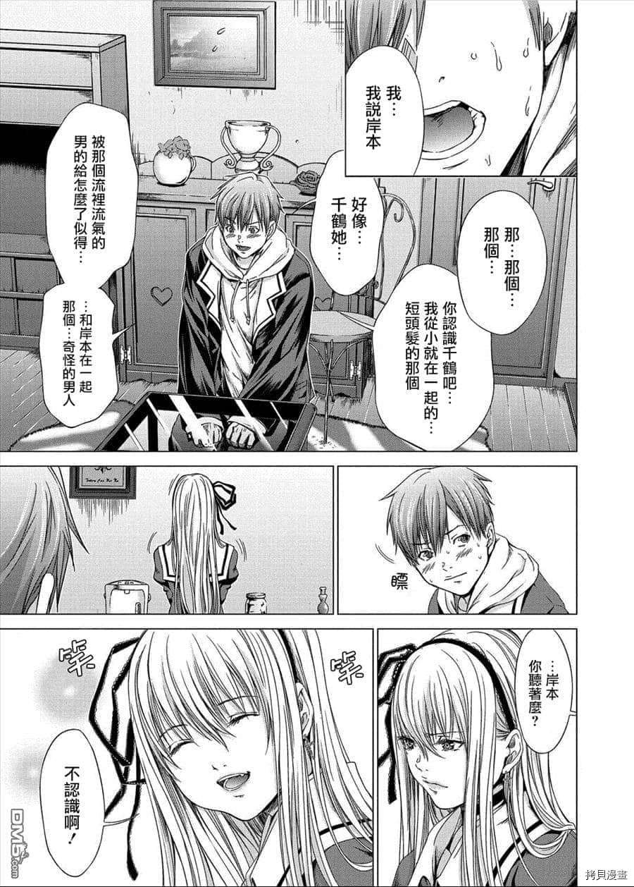第13话
