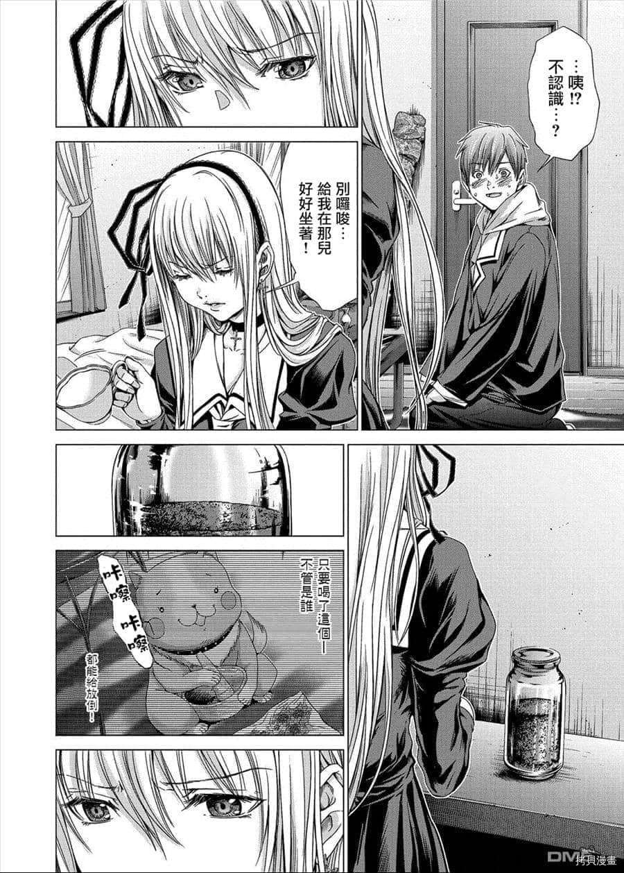 第13话