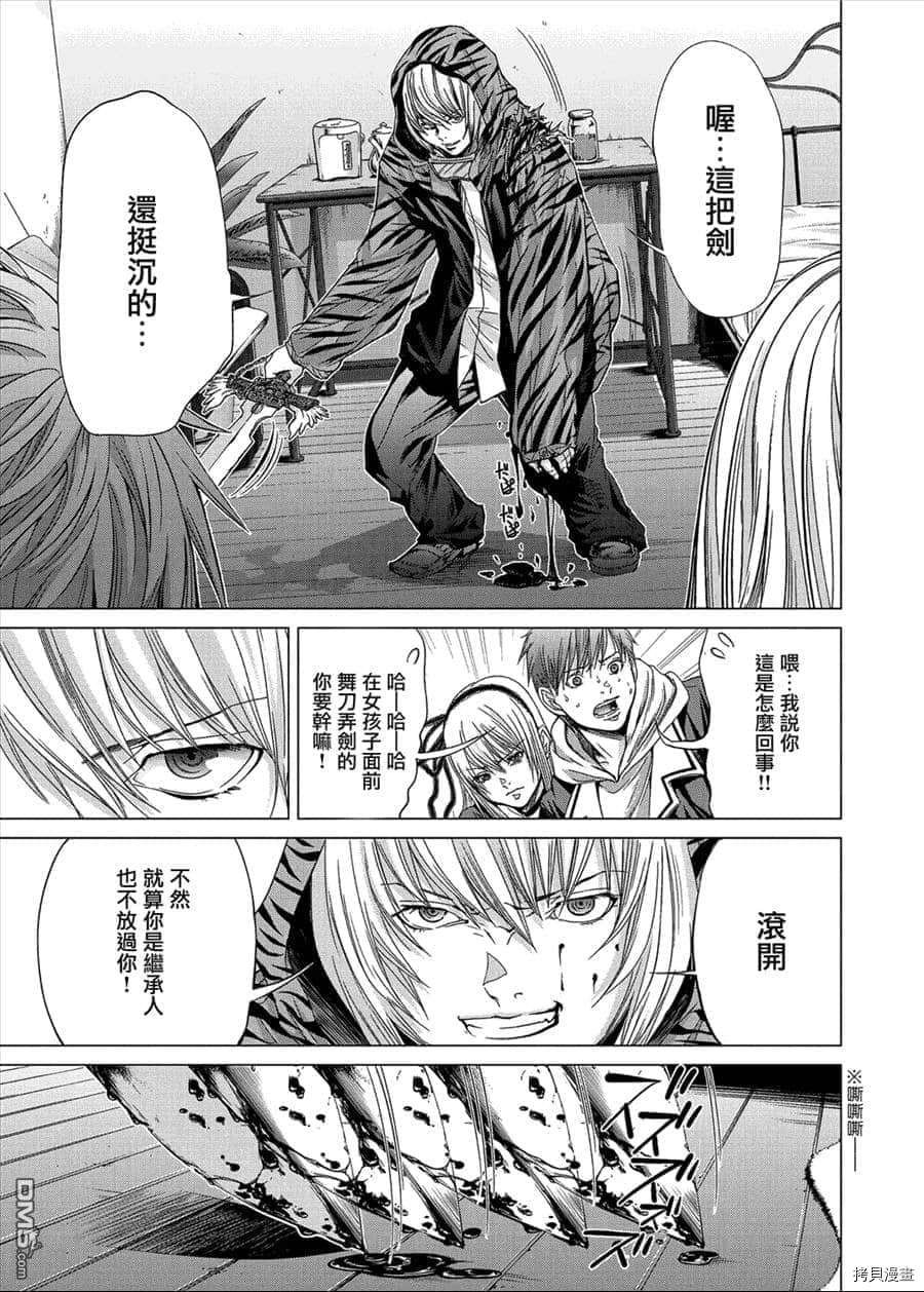 第14话