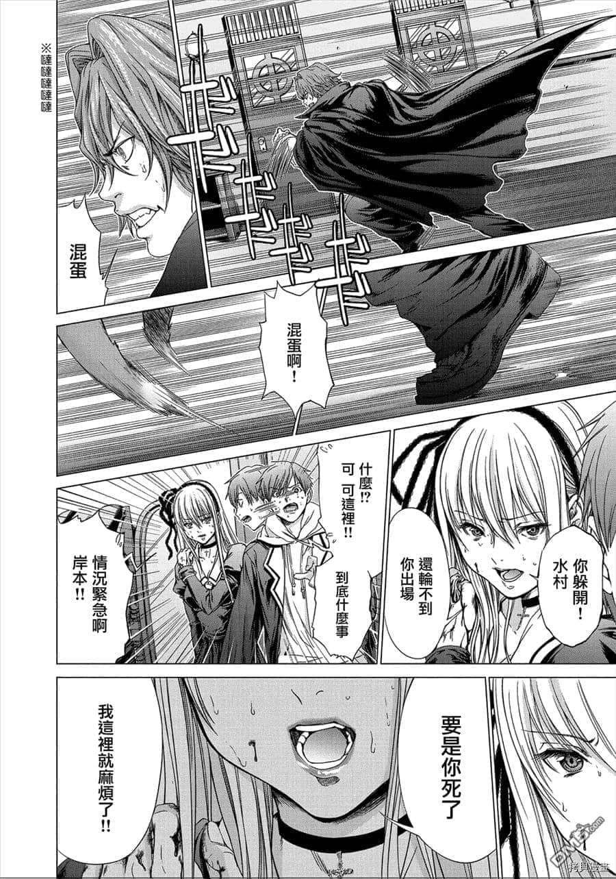 第14话