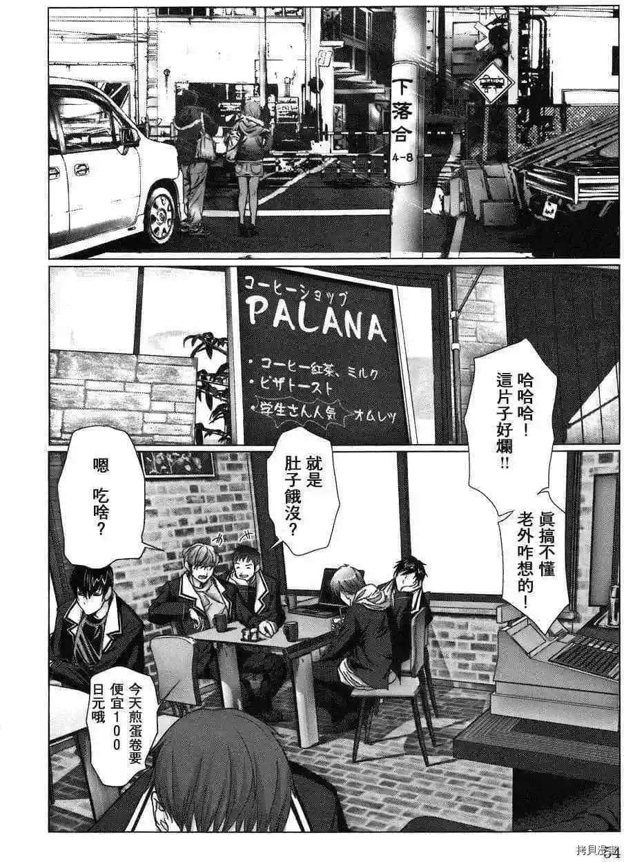 第3话