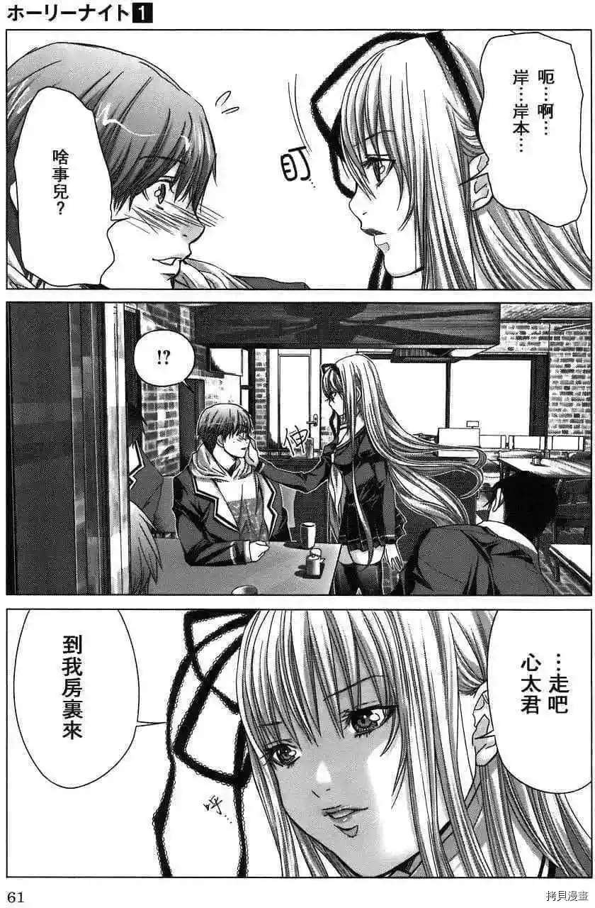第3话