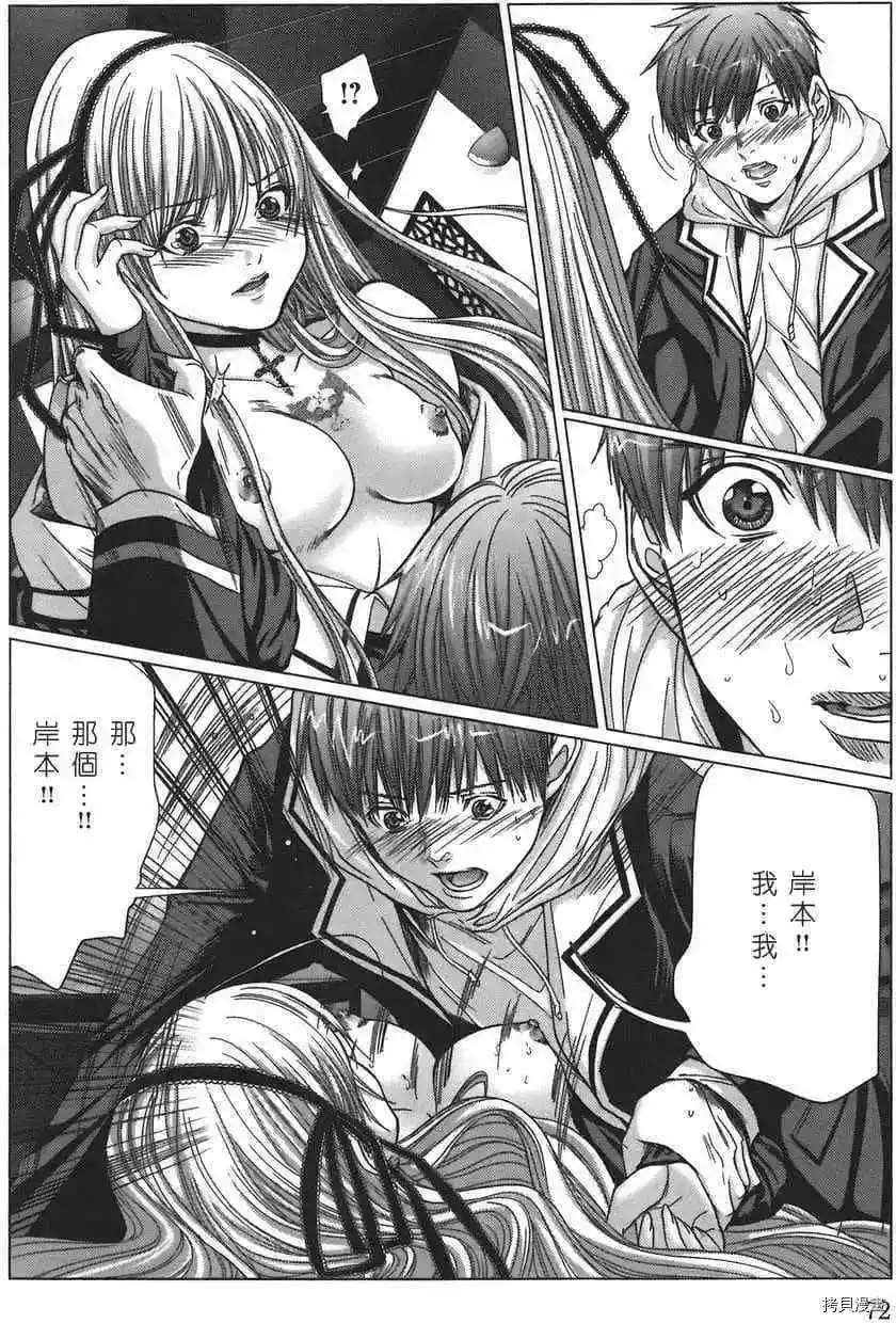 第4话