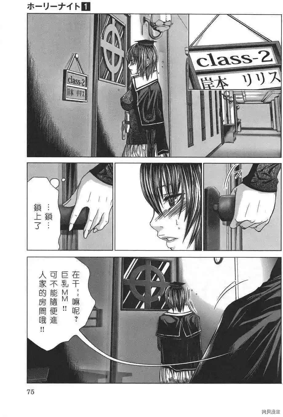 第4话