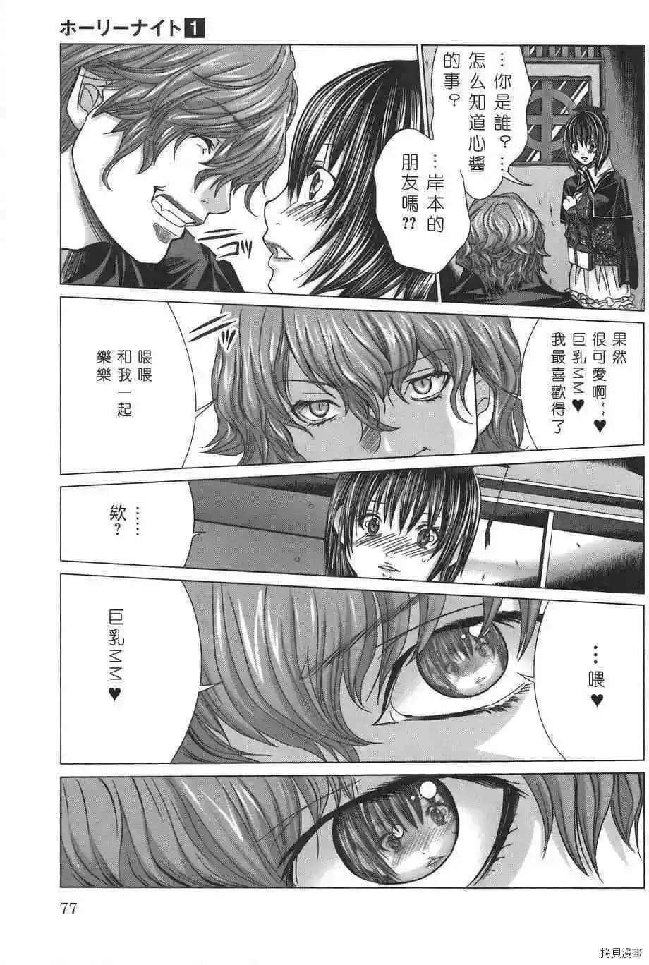 第4话
