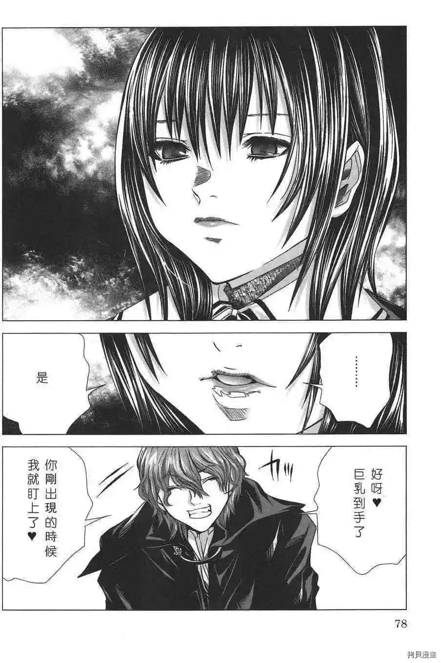 第4话