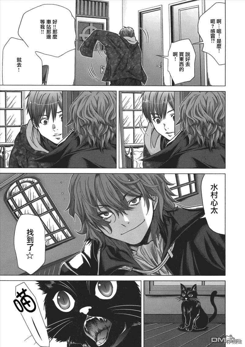 第6话