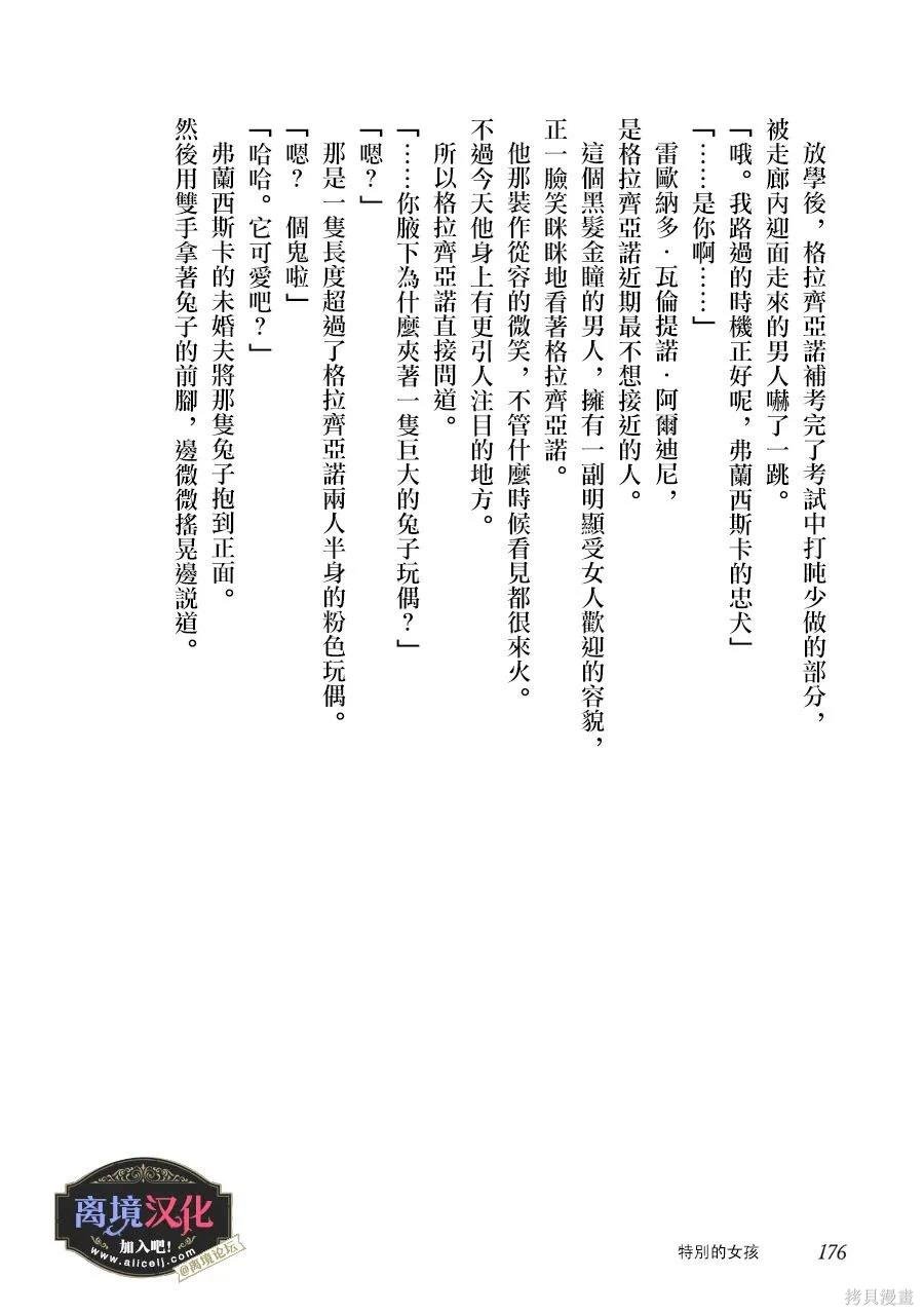 02卷加笔