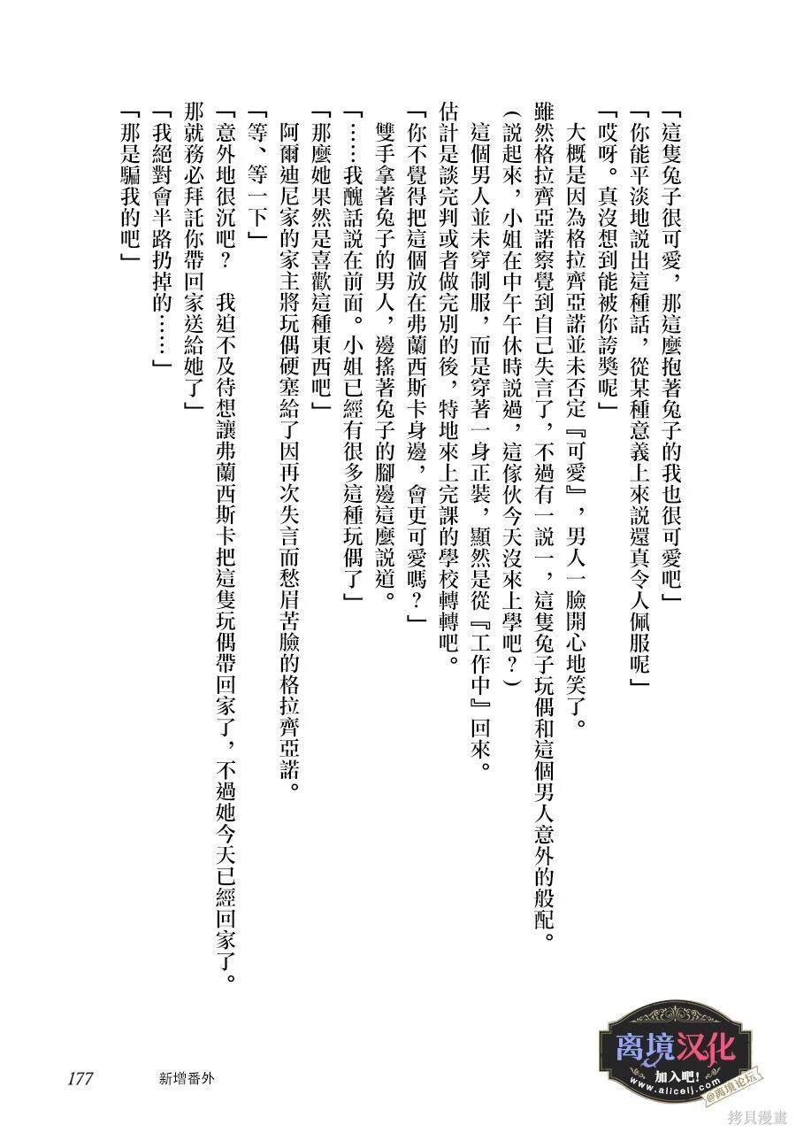 02卷加笔