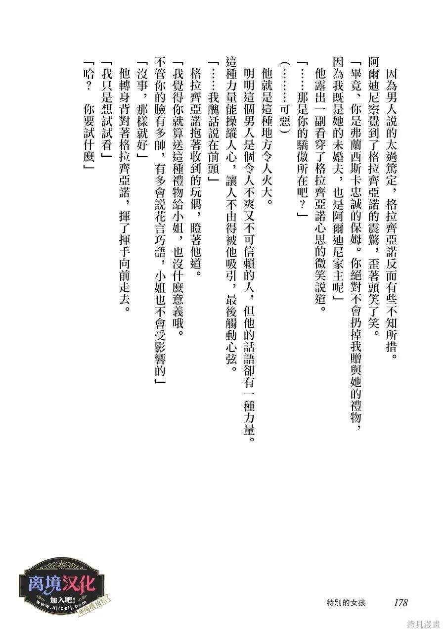 02卷加笔