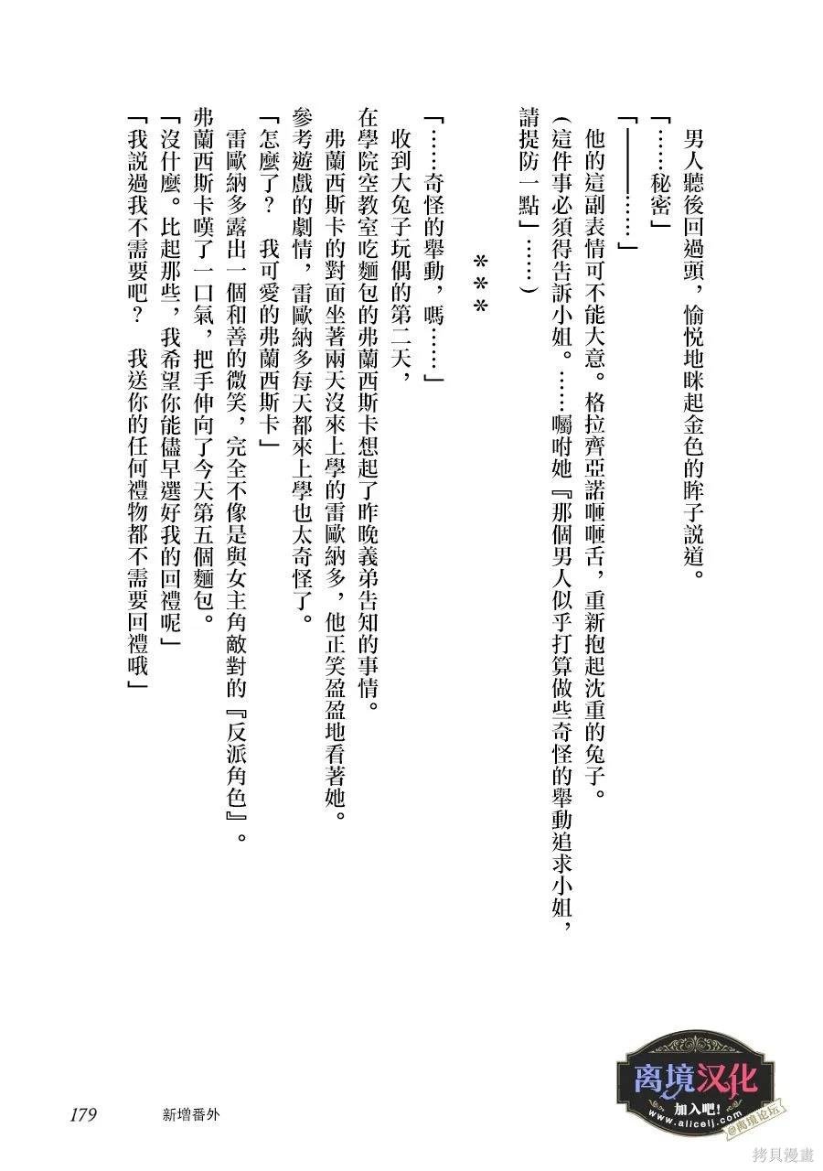 02卷加笔