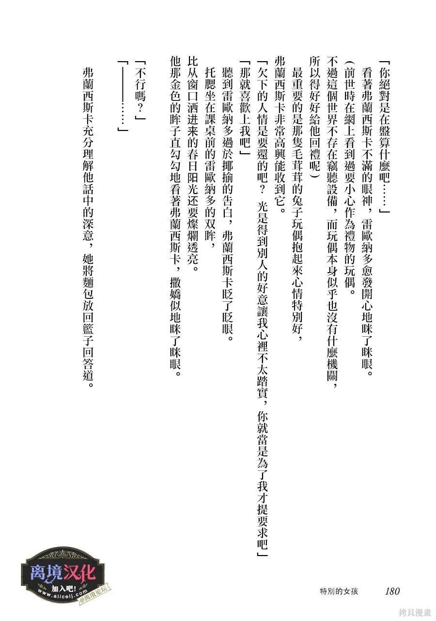 02卷加笔