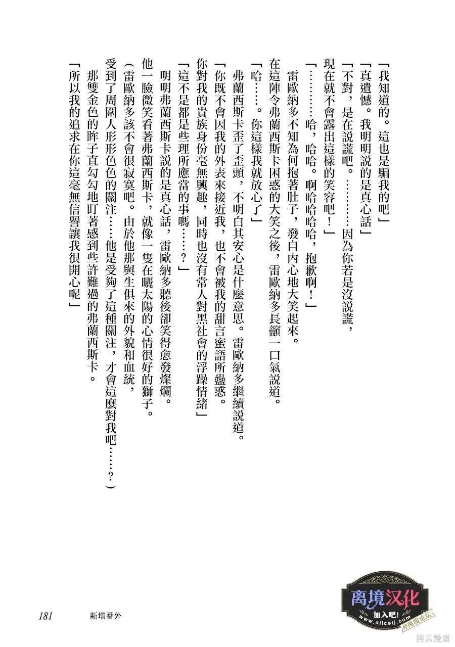 02卷加笔