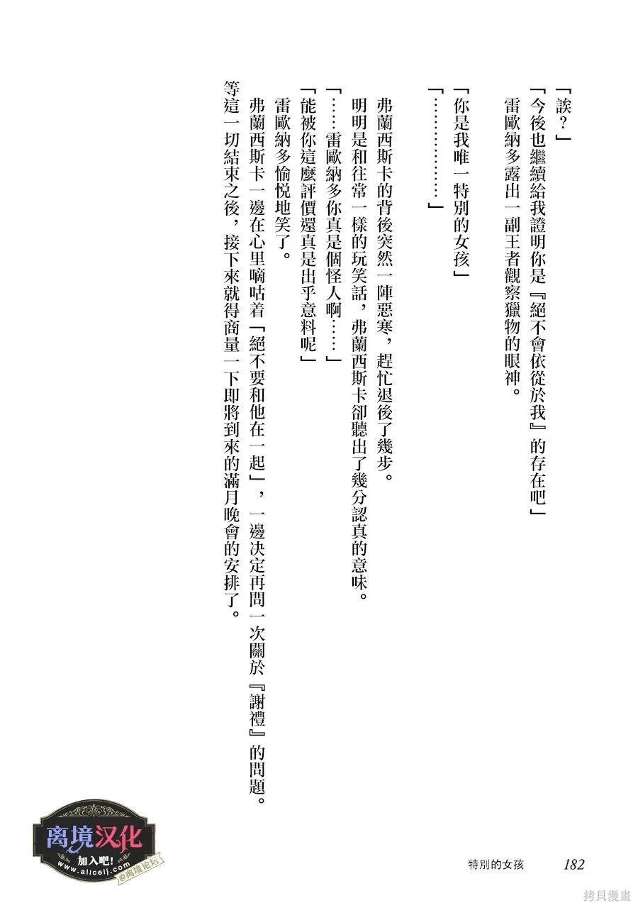 02卷加笔