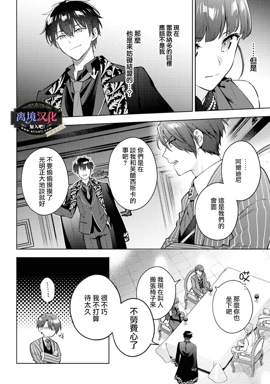 第22话
