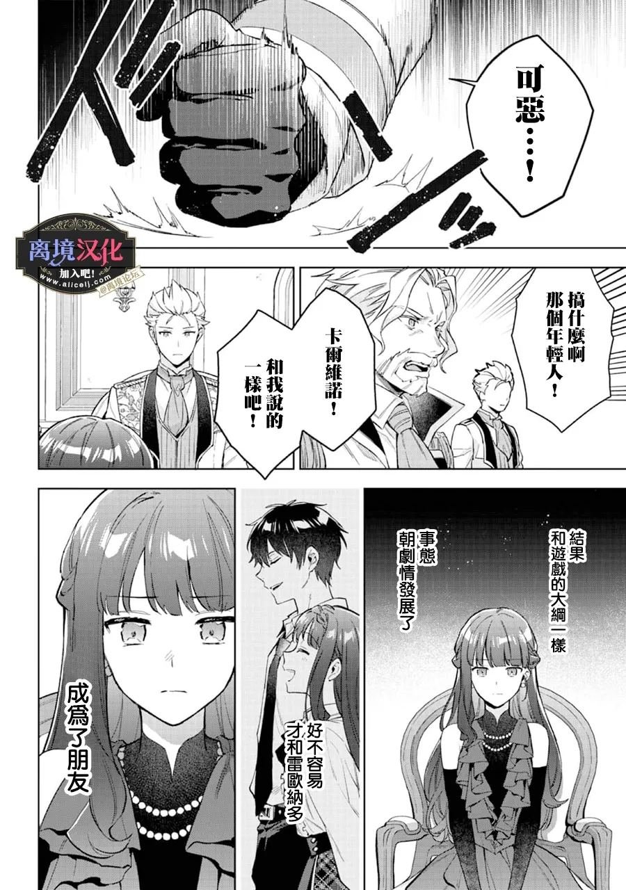 第22话