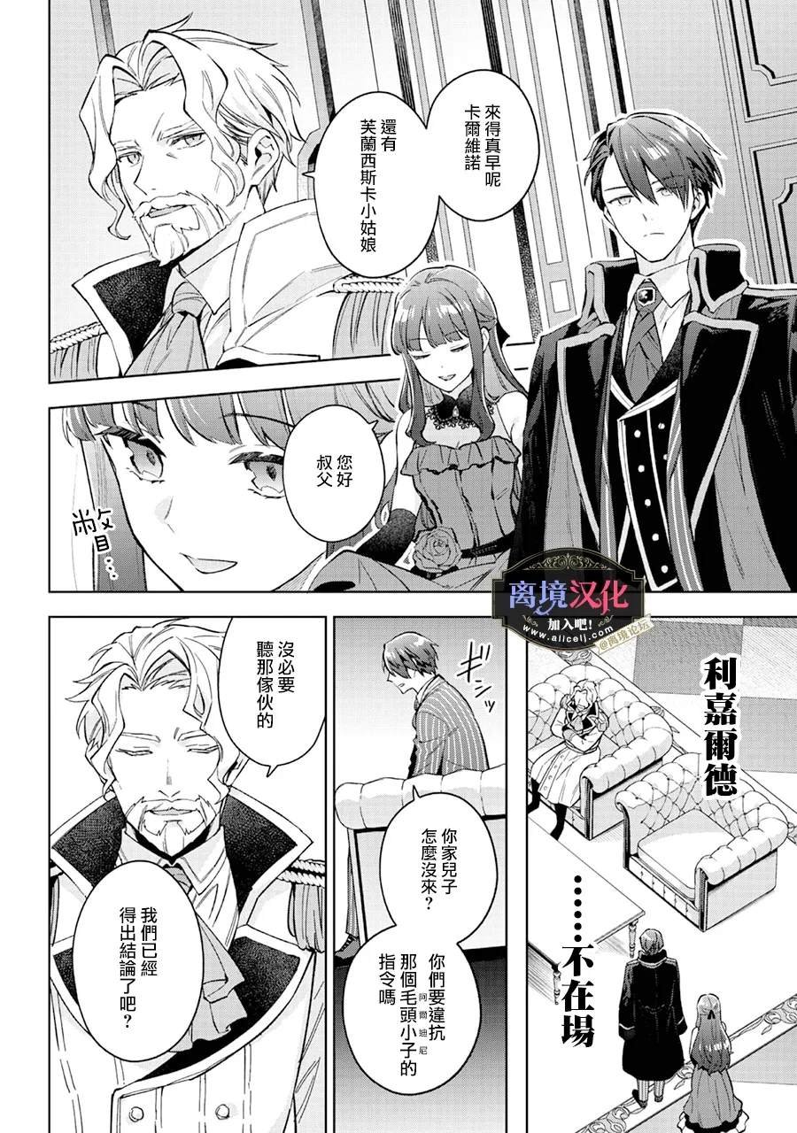 第25话