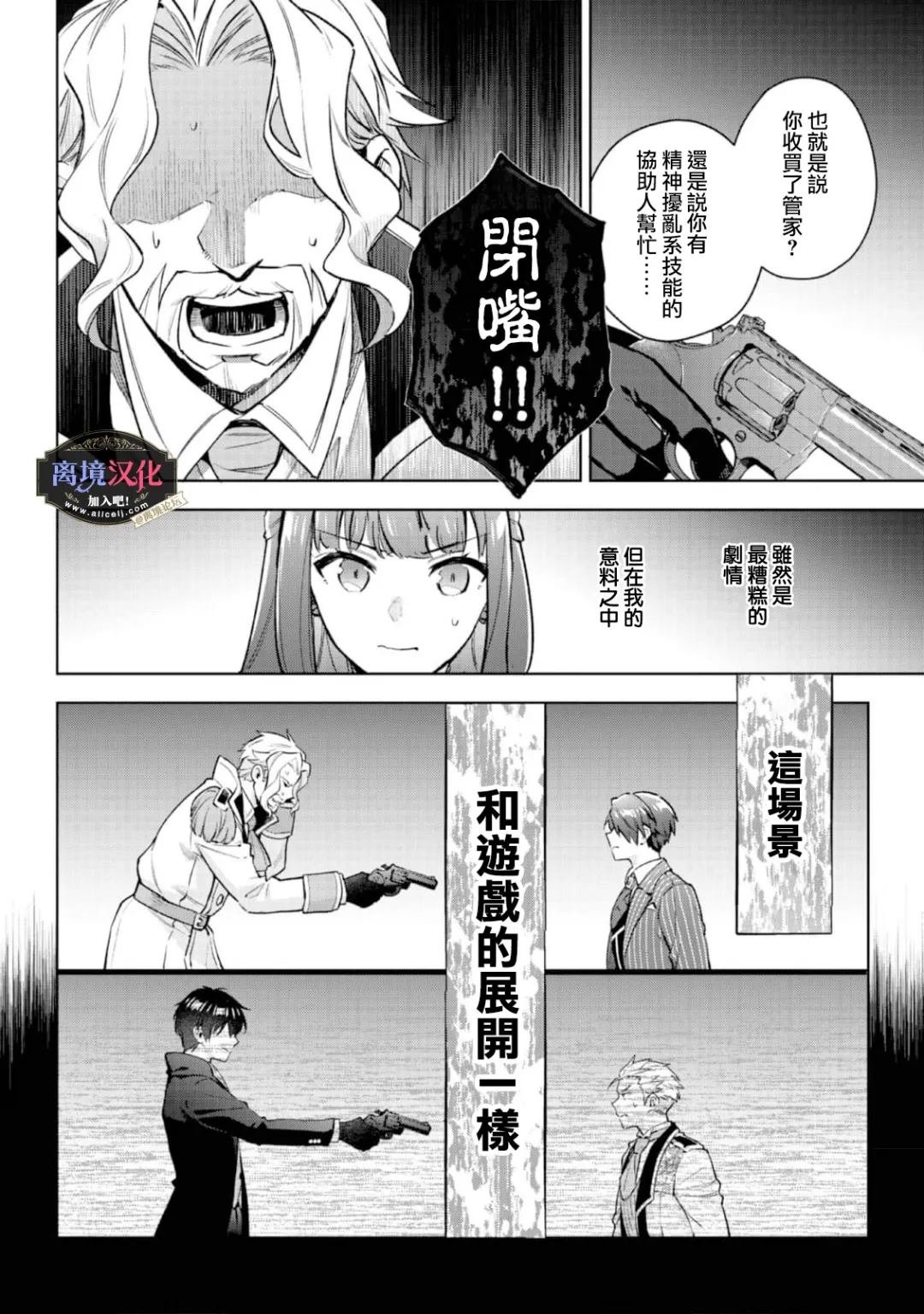 第26话