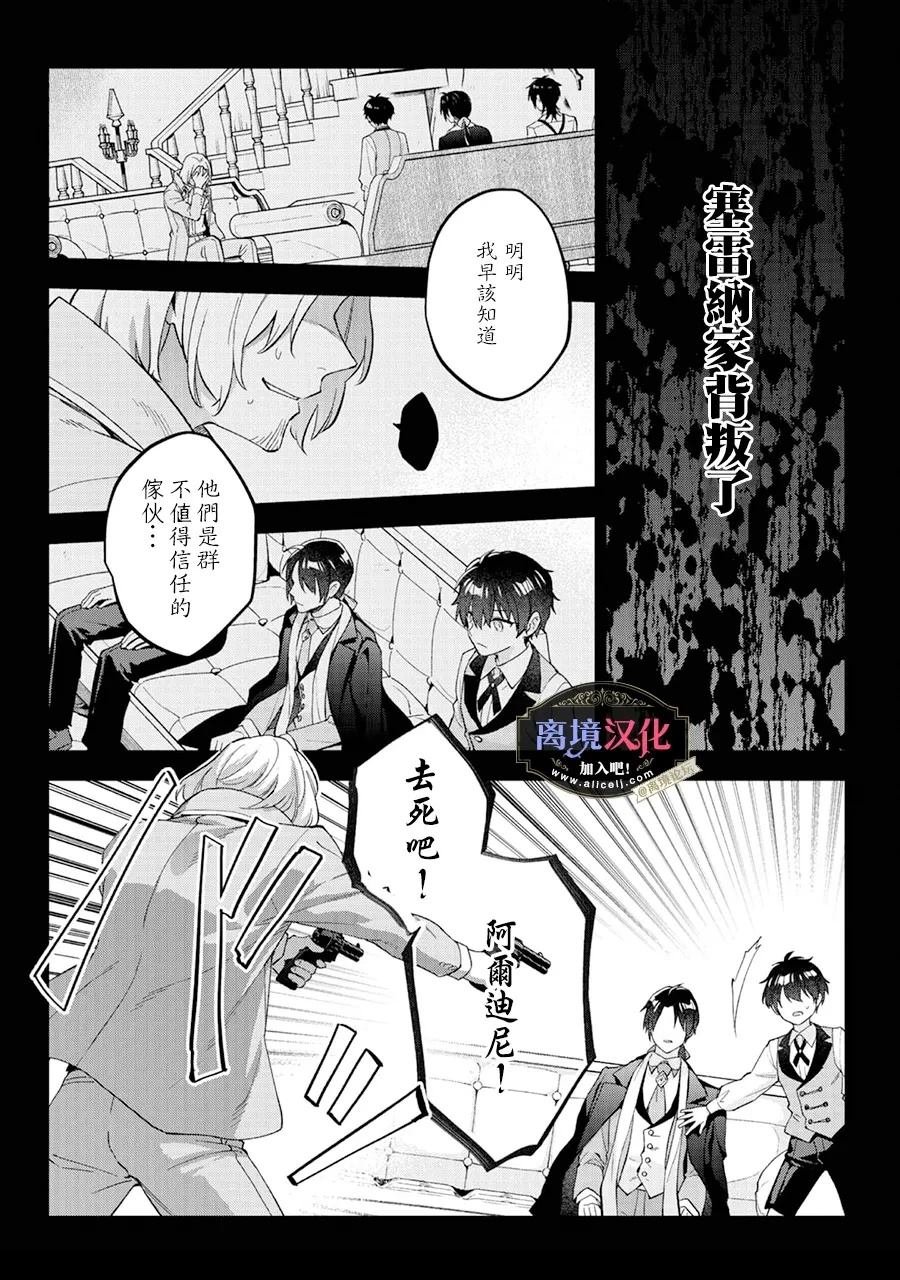第27话
