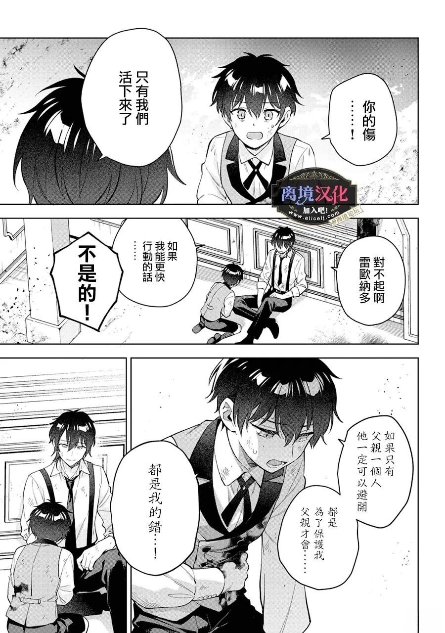 第27话