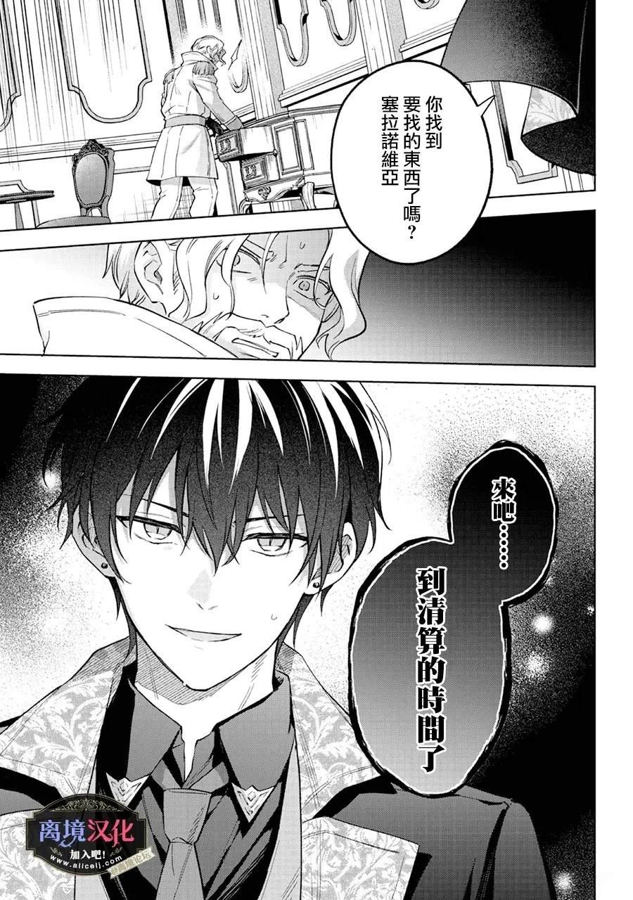 第27话