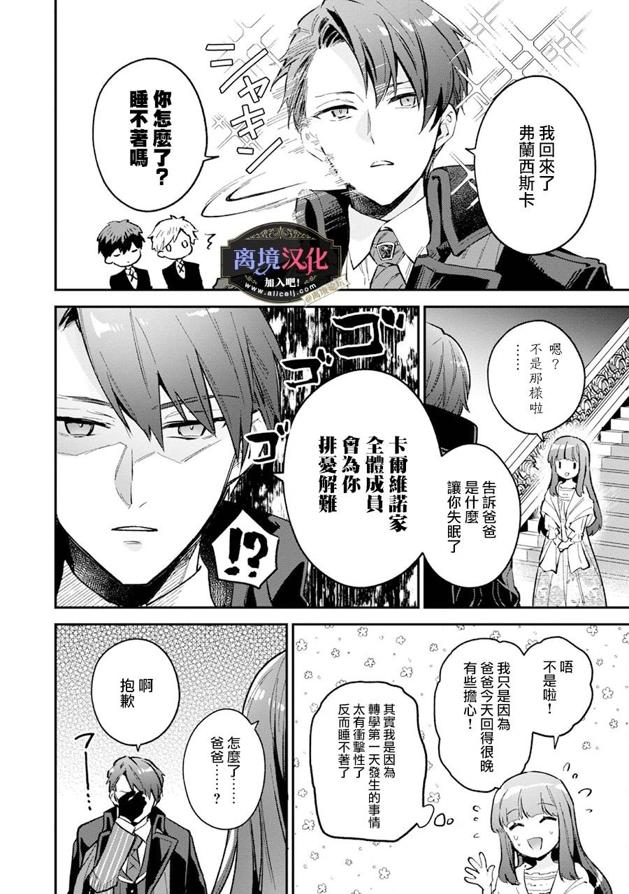 番外01