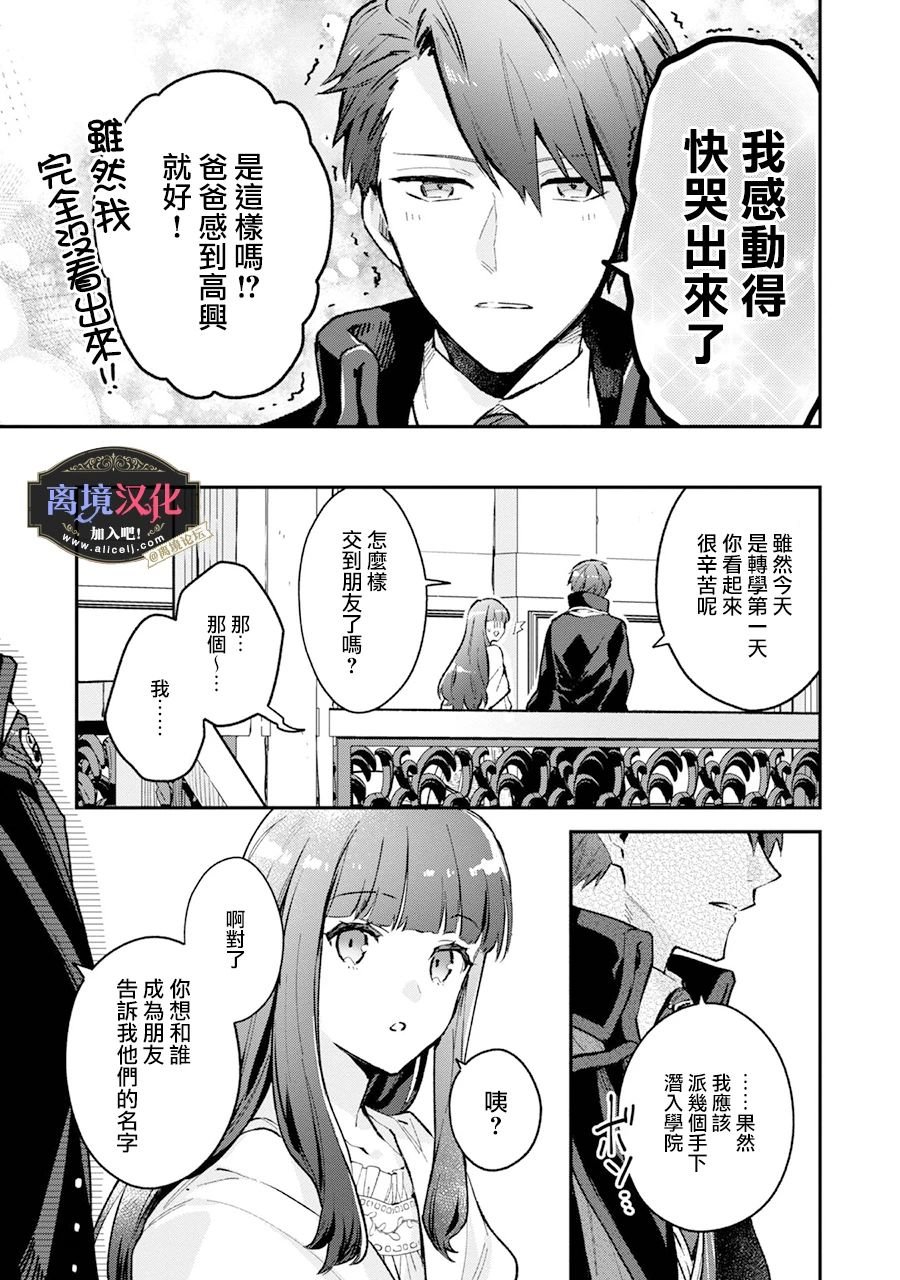 番外01