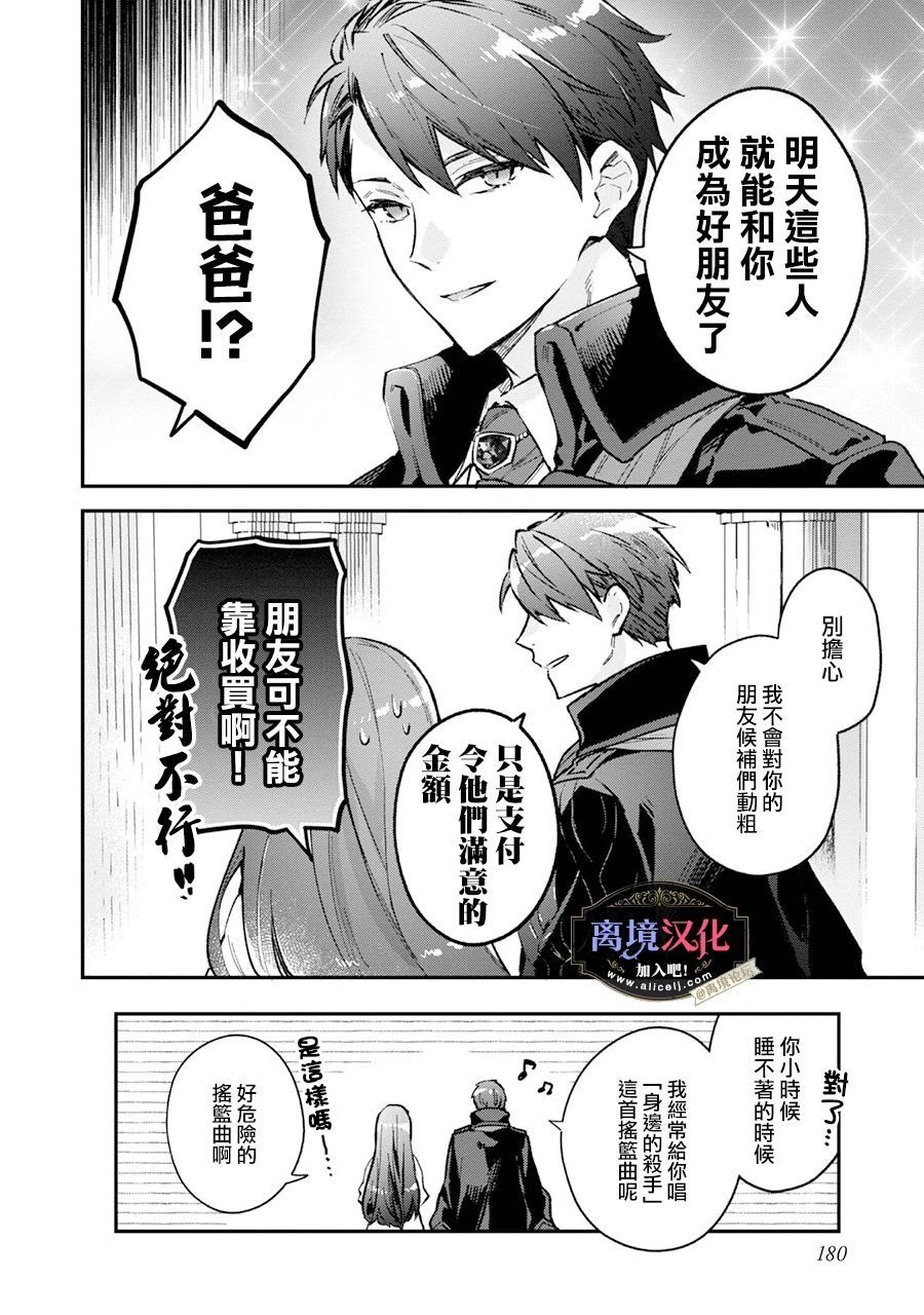 番外01