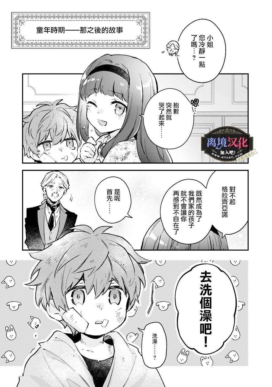 番外01
