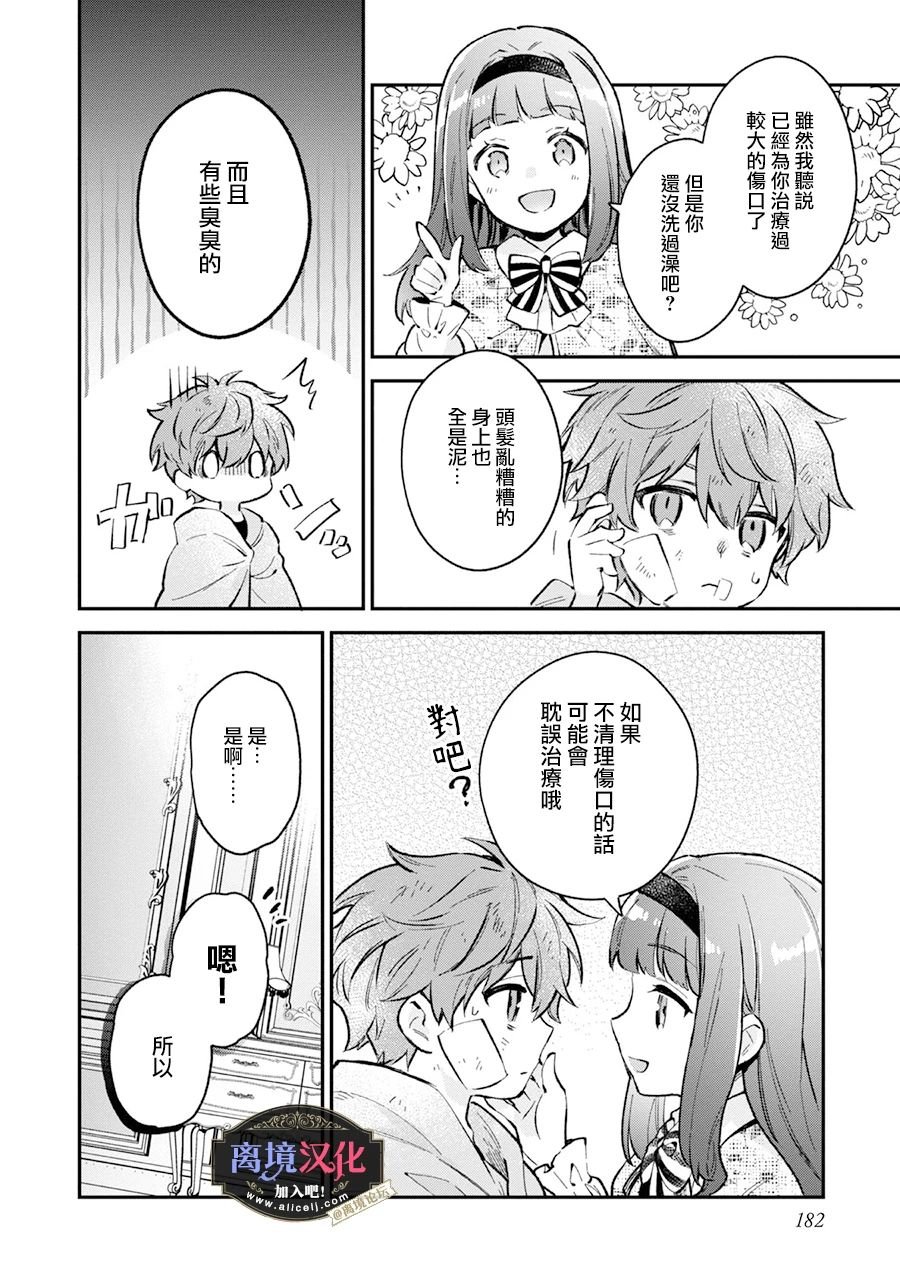 番外01